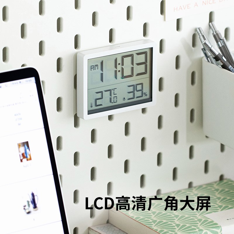霜山电子温湿度计时钟壁挂式温度显示器静音可磁吸室内精准湿温计
