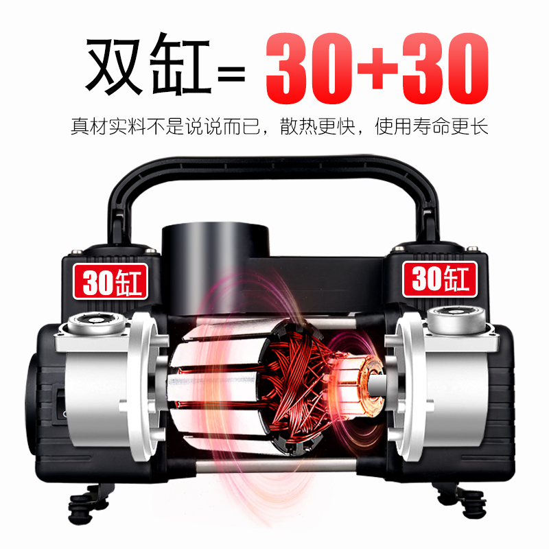 雷傲12V车载充气泵双缸高压便携式小轿车轮胎汽车用打气泵筒电动