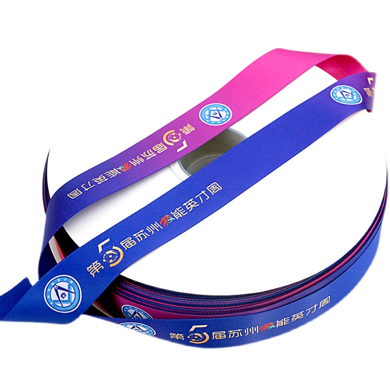 彩色丝带定制logo商标彩带印字渐变图案印刷企业宣传广告可双面印