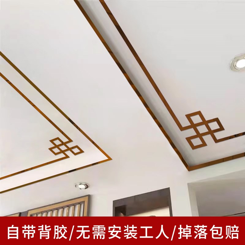 吊顶装饰线条自粘客厅天花板边框条顶角对角花墙贴背景墙平板线条