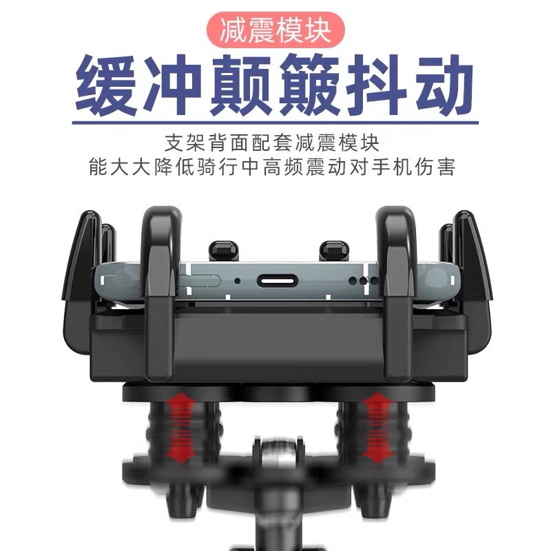 摩托车手机支架防震防抖九号电动车防偷手机支架八爪摩旅准备