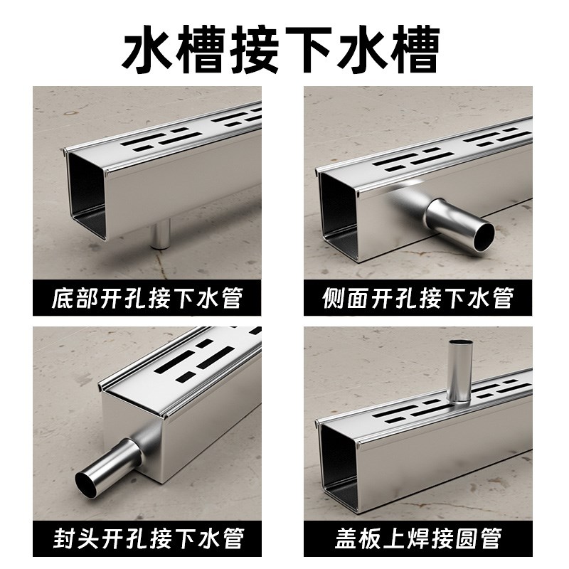 不锈钢排水槽阳台排水沟u型槽露台地沟盖板庭院下水道迷你小水槽