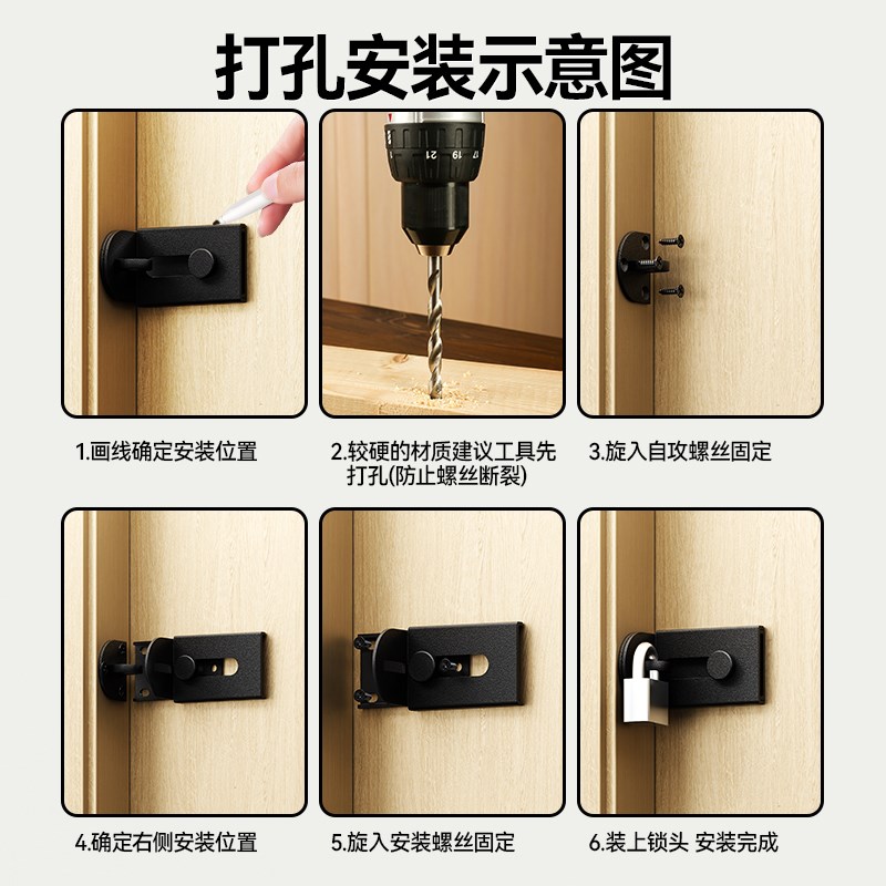 平移推拉门专用锁90度门内反锁扣卡扣固定直角门栓插销免打孔防盗