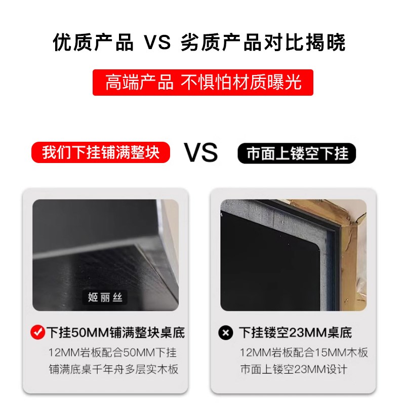 意式极简德利丰岩板餐桌亚克力下挂黑色简约长方形悬浮小户型家用