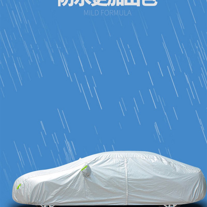 大众POLO两厢三厢车衣车罩防晒防雨隔热厚通用加厚车套遮阳罩外套