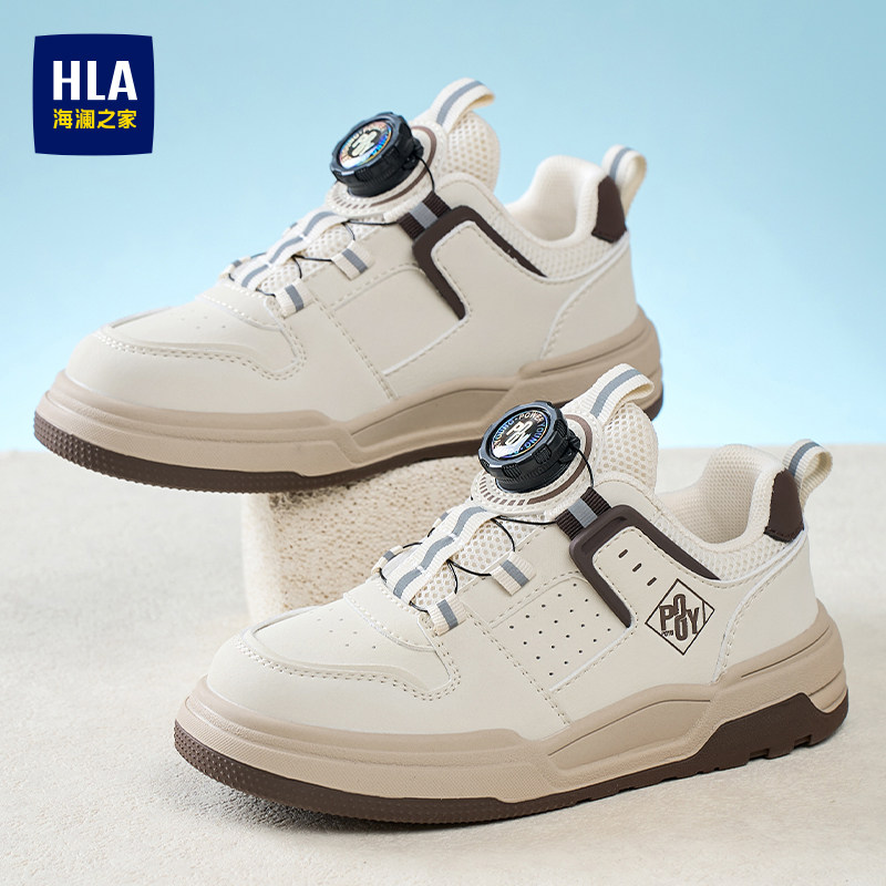 HLA/海澜之家童鞋2026新款儿童板鞋男童轻便休闲鞋学生运动鞋女童