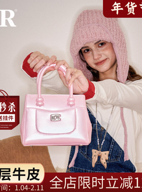 CandyRose原创牛皮珠珠包2025新款通勤精致小方包手提斜挎女包