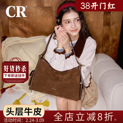 CandyRose新款牛皮反绒hobo包