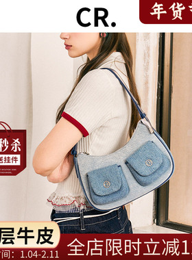 CandyRose原创月牙牛仔腋下包单肩斜挎包轻奢小众设计高级感女包