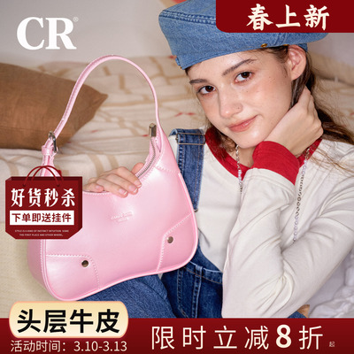 CandyRose头层牛皮三角包小众