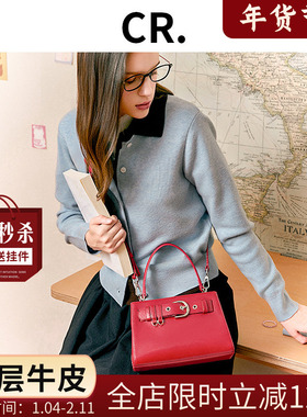 CandyRose小众设计感斜挎包机车风简约女士手提包轻奢2025新款包
