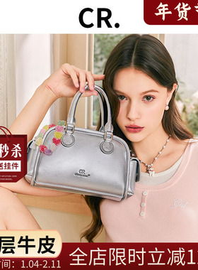 CandyRose新款原创保龄球手提包女通勤牛皮斜挎波士顿小包