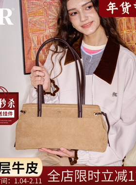 CandyRose磨砂牛皮绒单肩腋下包大容量秋冬新款通勤上班百搭女包