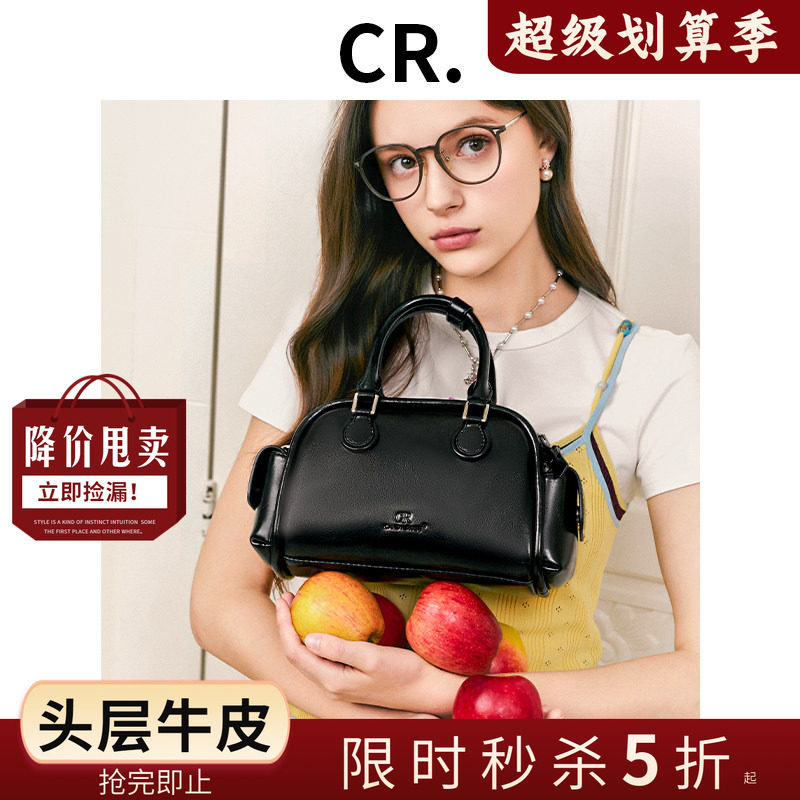 CandyRose新款保龄球手提包