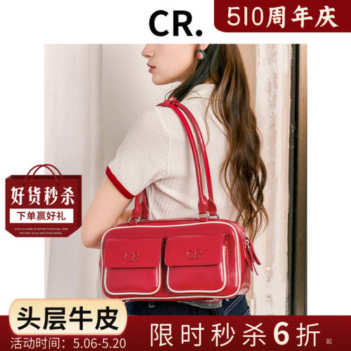 CandyRose小众设计波士顿包包
