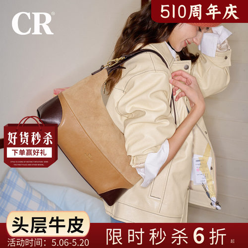 CandyRose新款牛皮绒HOBO包