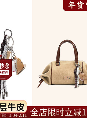 candyrose包包挂件糖果包贝果棒球配饰编织绳链条挂绳挂饰