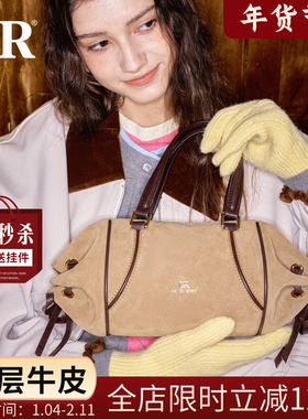 CandyRose牛皮绒新款糖果包小众设计精致女包秋冬通勤百搭新品