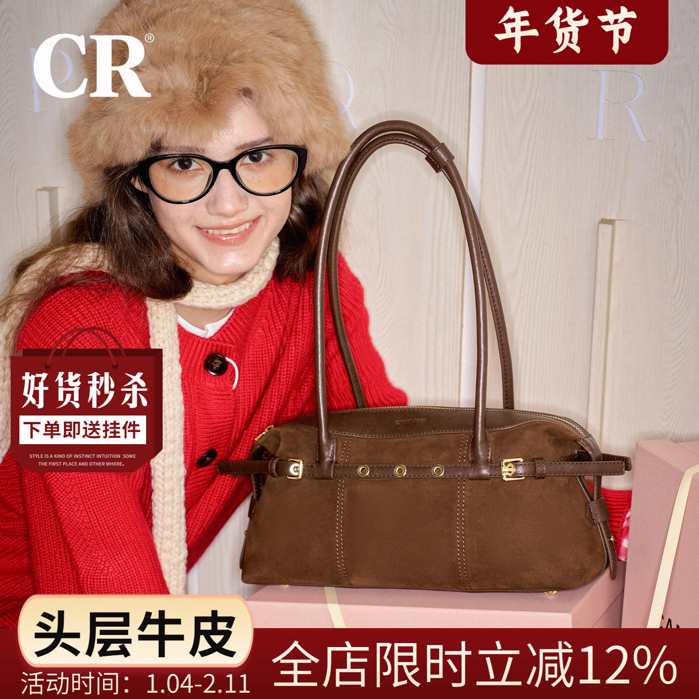 CandyRose头层牛皮包包反绒大容量圈圈包秋冬新款通勤腋下单肩包