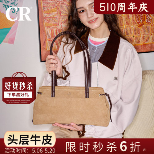 CandyRose磨砂牛皮绒单肩腋下包