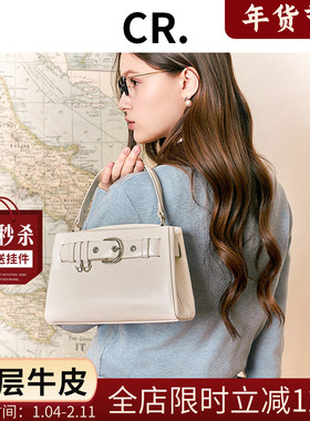 CandyRose原创机车风手提包简约女士单肩包轻奢小众高级感斜挎包
