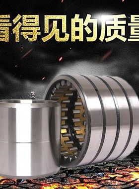 FCD2028104 FCD2028104/P63 FC4462192A/C3哈尔滨ZLZ轧机轴承