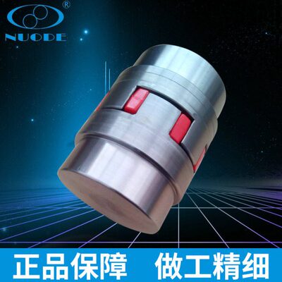 大量销售 ROTEX GR28联轴器德国KTR开天ROTEXGS38星型弹性联轴器