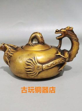 纯铜龙头壶水壶茶壶酒壶桌面家居铜壶工艺品摆件
