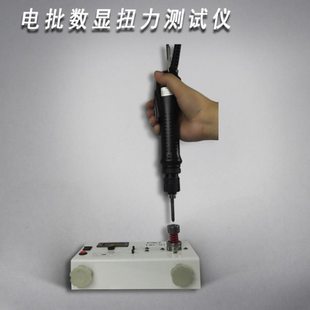 扭力测试仪 扭矩测试仪（电批风批扭力计）高精度扭力计 HP-10