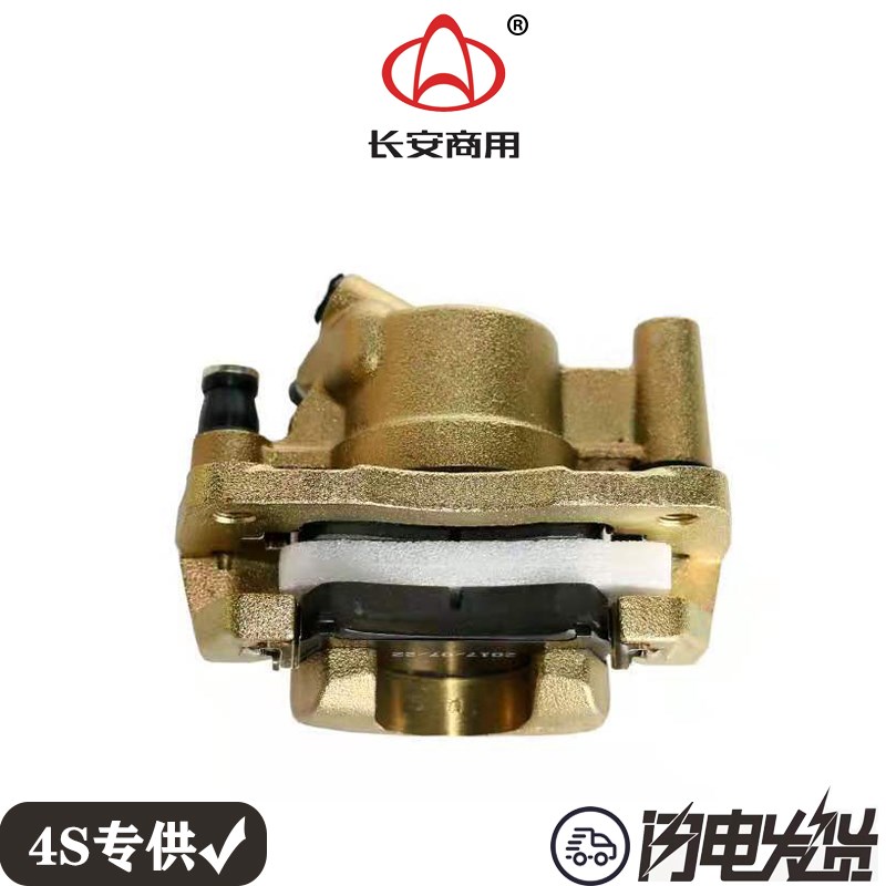 新3 7 9前轮刹车卡钳制t动分泵碟刹新之星SC6406 M201星卡