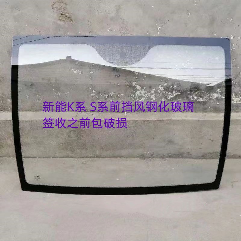 新能H6 S1 K8m K3电动车玻璃前挡风车门玻璃后挡风永源合众鑫辉