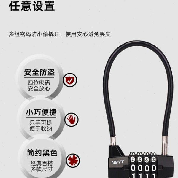 加粗钢丝锁钢丝绳密码锁旅行防盗安全锁健身自行车锁加长钢缆挂锁