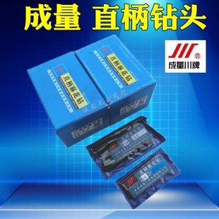 成量钻头 成量直柄麻花钻头 黑色直柄钻头 直钻 3.3 1.0 包邮