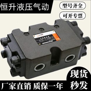 L15H S分流集流阀 B8H B20H L6H L50H 管式 板式 B10H FJL