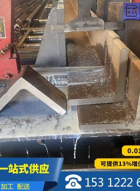 角钢200*200*26材质Q235 Q345B高强度角铁200*125加工180*110零切