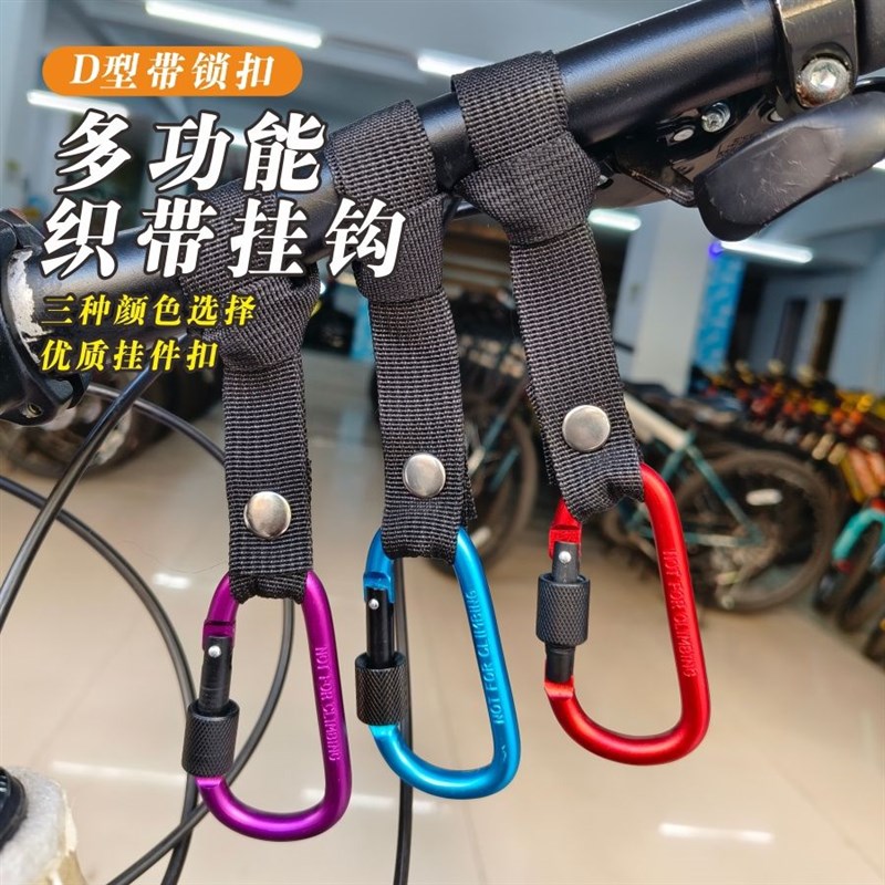 飞机车把电动车挂钩挂u物神器铝合金挂扣机车通用免打孔钩