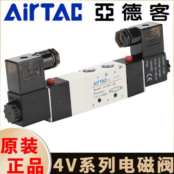 亚德客电磁阀4V130/230C/330E/430P三位五通换向气阀中封控制双头,标准件/零部件/工业耗材,气阀,淘宝优惠券,粉丝福利购,淘宝优惠卷