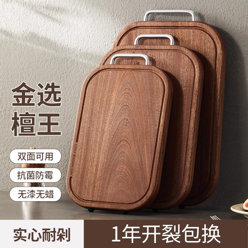 整木厨房食品级切菜板防霉抗菌