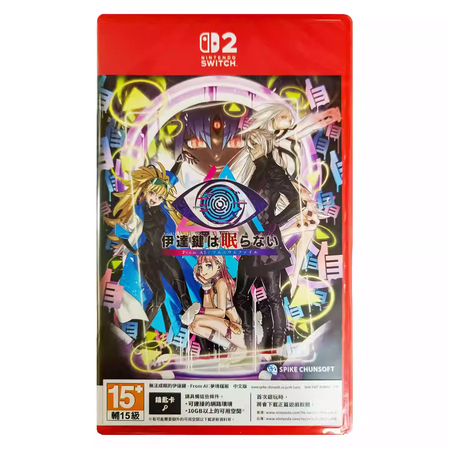 香港直邮 任天堂NS2/NS1游戏 中文 无法成眠的伊达键from ai梦境档案送特典 Nintendo Switch 2/1 卡带 现货