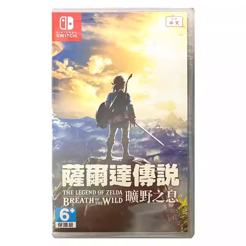 香港直邮 任天堂NS卡带 中文 塞尔达荒野之息 旷野之息 Nintendo Switch 游戏 现货