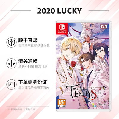 香港直邮原封NintedoSwch