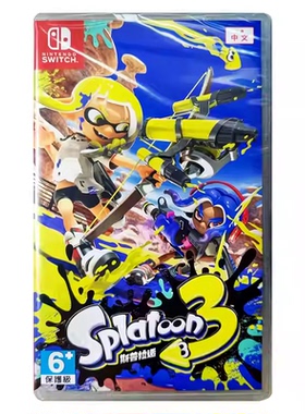 香港直邮 港行中文原封 任天堂NS卡带 喷射战士3 喷射3 斯普拉遁 Splatoon Nintendo Switch 游戏 现货