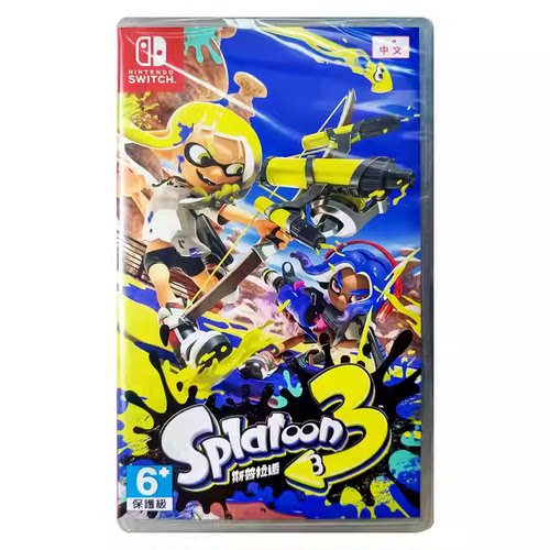 香港直邮 港行中文原封 任天堂NS卡带 喷射战士3 喷射3 斯普拉遁 Splatoon Nintendo Switch 游戏 现货