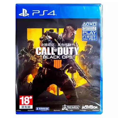 香港直邮 港行中文原封 PS4游戏光盘 使命召唤15 黑色行动4 全程联网游戏 需会员 PS4游戏 现货