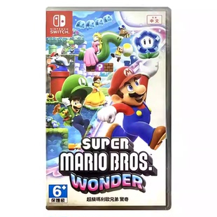 香港直邮 任天堂NS卡带 中文 马里奥兄弟 惊奇 Nintendo Switch 游戏 现货