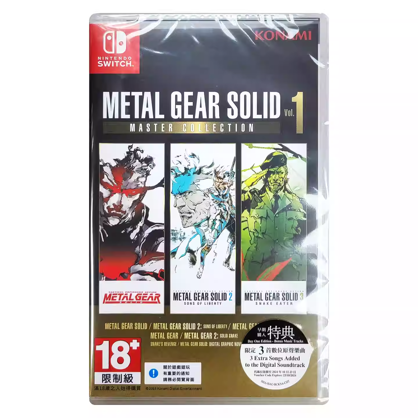 香港直邮 任天堂NS卡带 英文 合金装备 大师合集 Vol.1 潜龙谍影 Nintendo Switch 游戏 现货