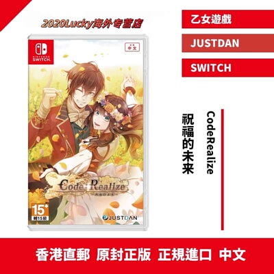 香港直邮行中文原封任天