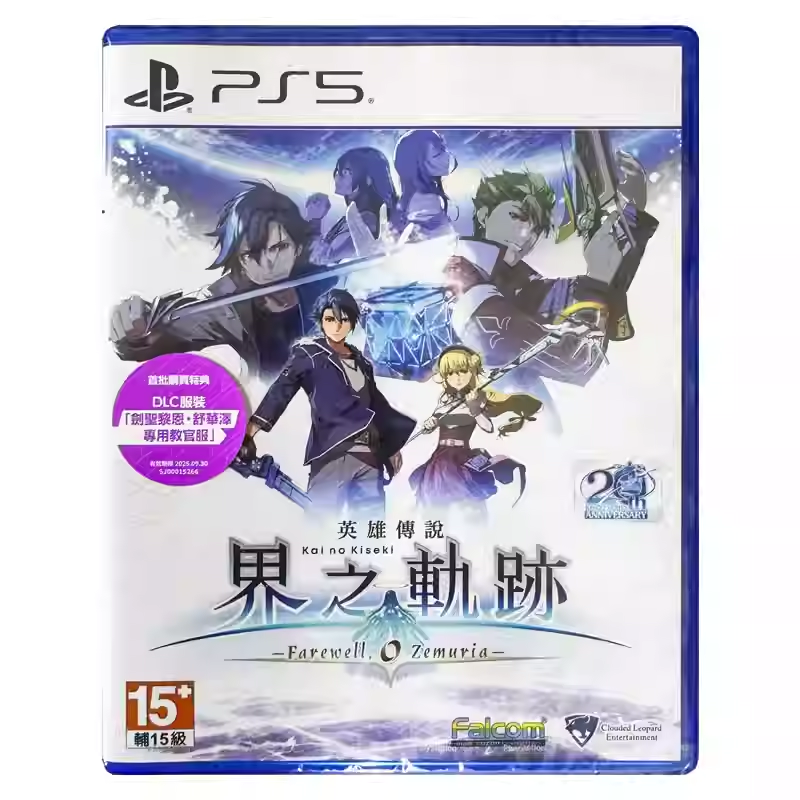 香港直邮 PS5游戏光盘 中文 英雄传说 界之轨迹 告别塞姆利亚 PS5游戏 现货