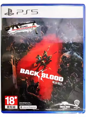 香港直邮 港行中文原封 PS5游戏光盘 喋血复仇 Back 4 Blood 全程联网游戏 需要会员资格 PS5游戏 现货