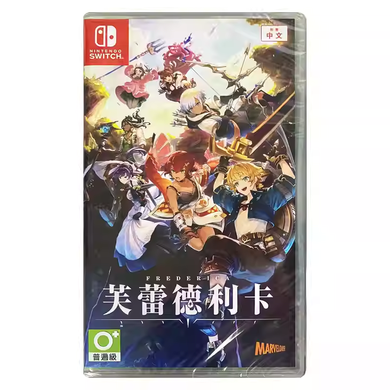 香港直邮 港行中文原封 任天堂NS卡带 芙蕾德利卡 FREDERICA Nintendo Switch 游戏 现货